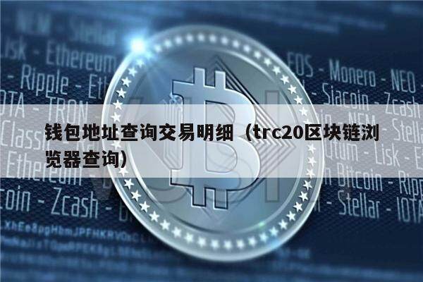 TP钱包交易确认，快速掌握交易技巧