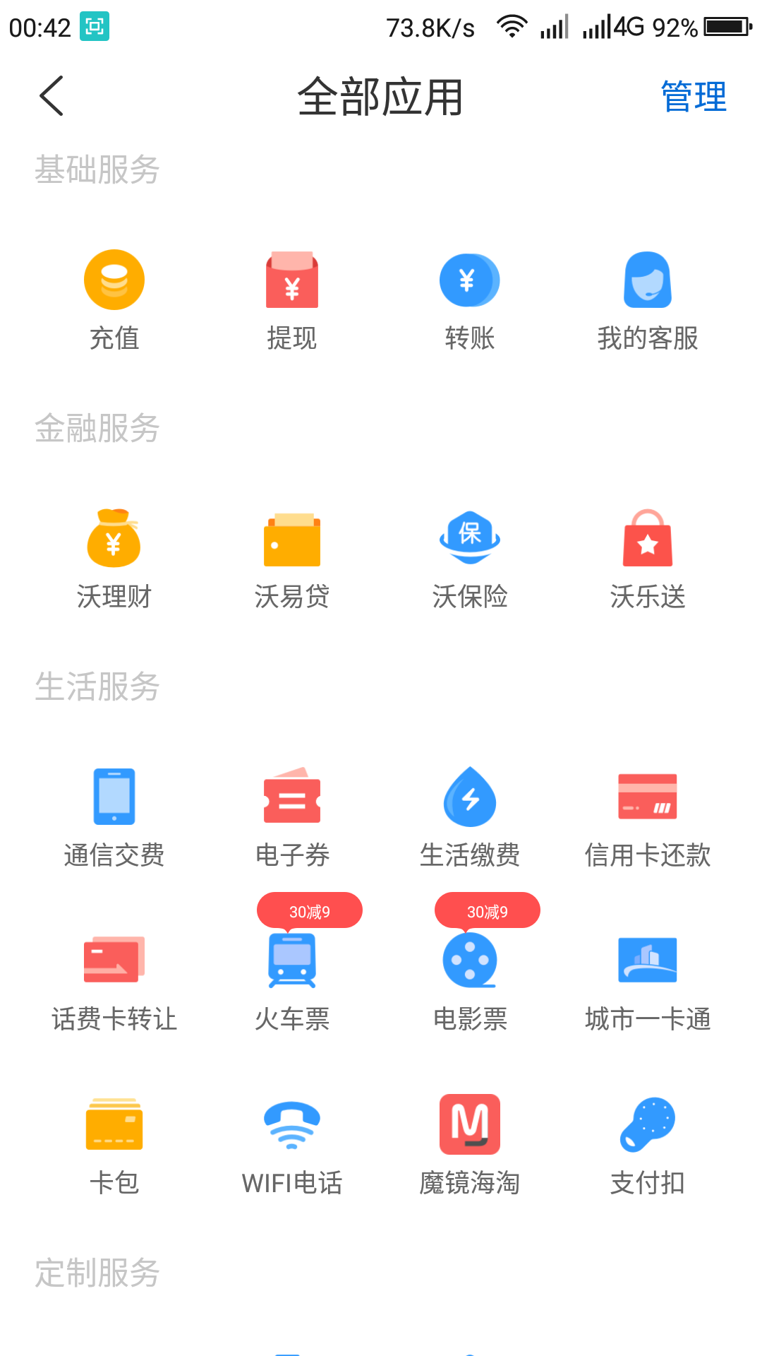 tp钱包客服电话多少_钱包客服电话多少_钱包客服电话