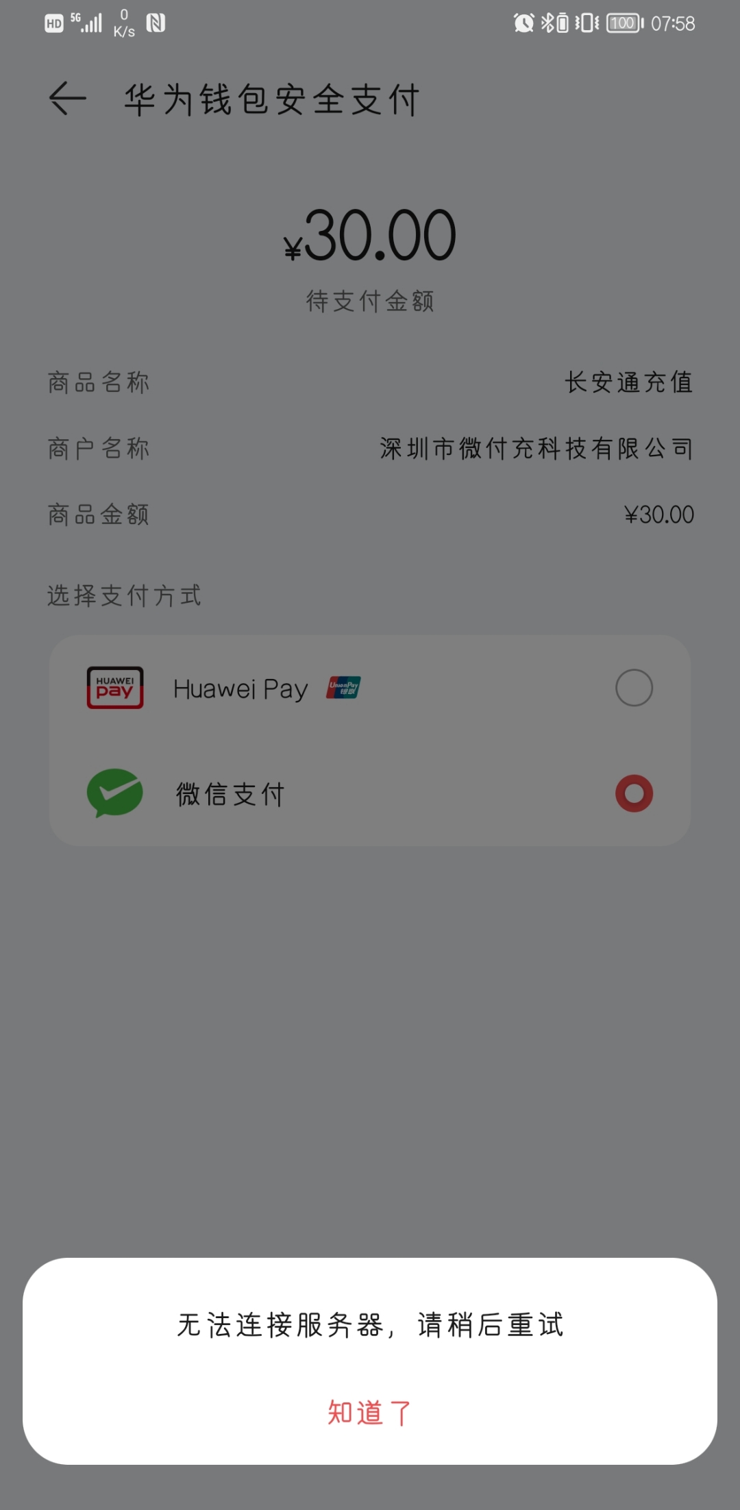 钱包下载app_钱包下载地址_TP钱包怎么下载不了呢