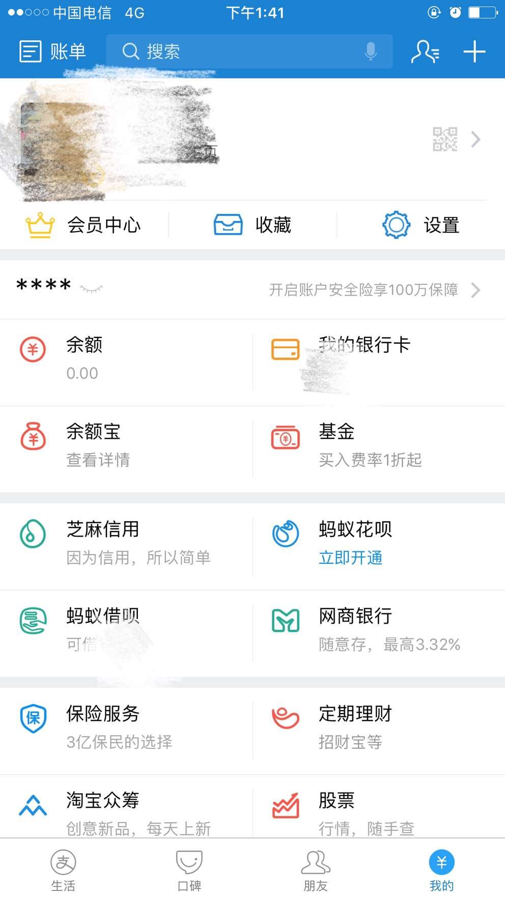 tp钱包退出登录_tp钱包如何退出_tp钱包怎么退出