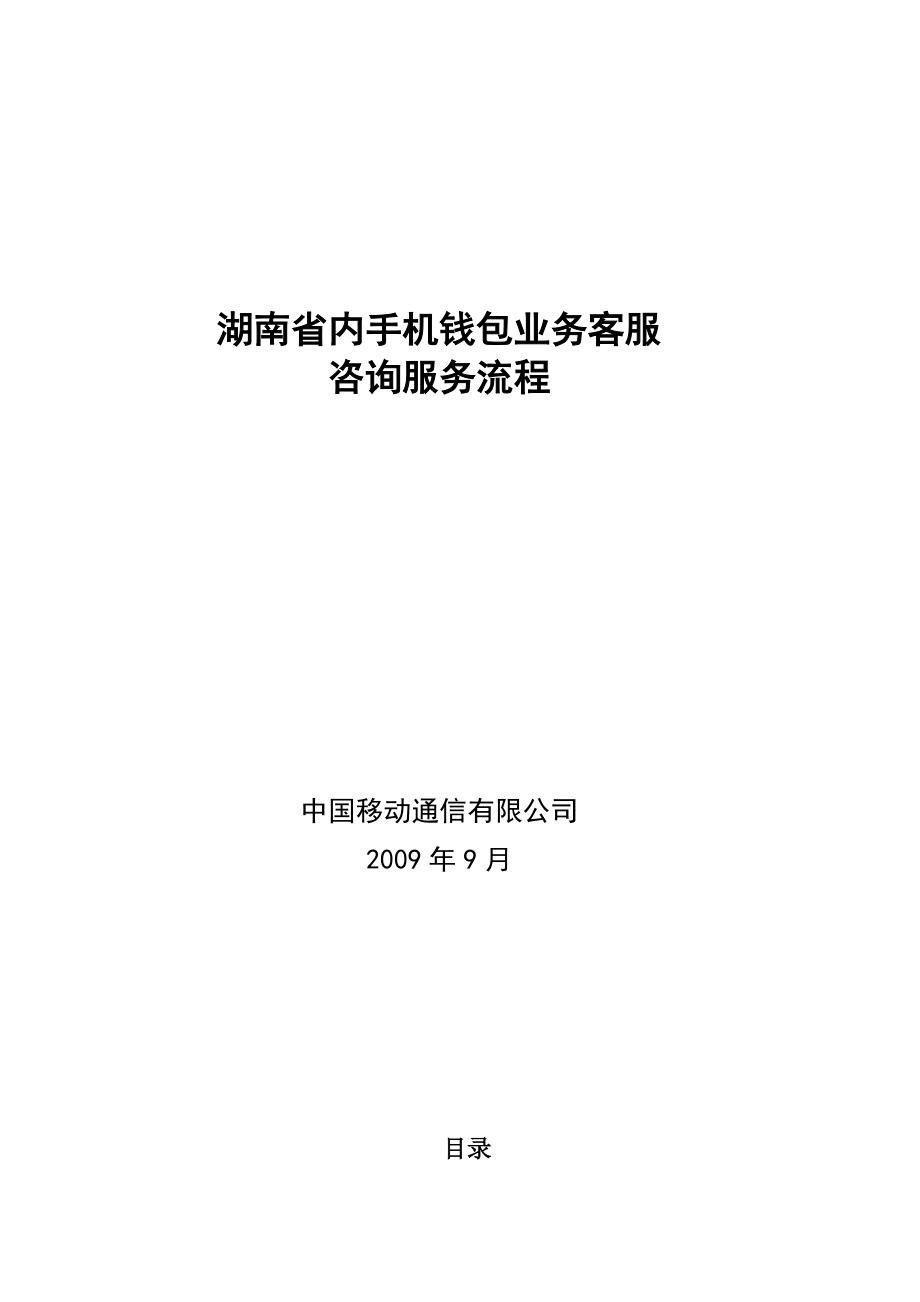 钱包客服是什么_tp钱包的客服在哪里找_钱包金服客服人工服务
