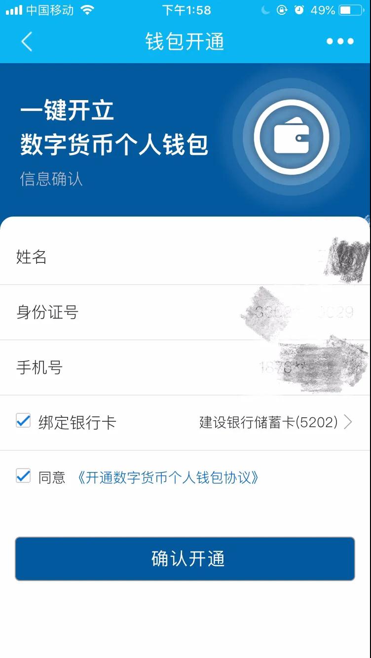 tp钱包网页版_vivo钱包网页版_钱包网址