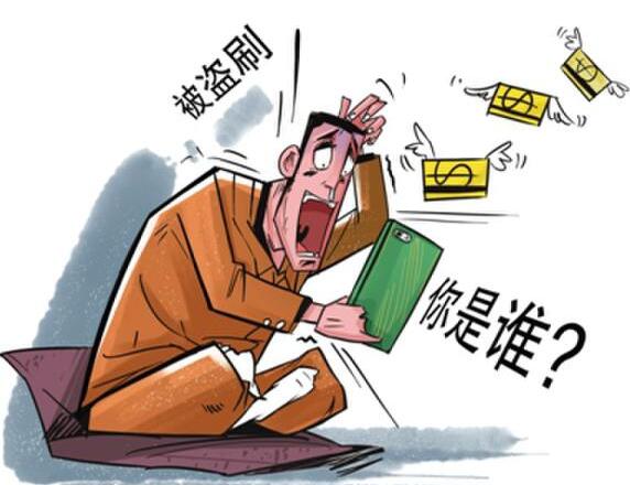 钱包被盗怎么找回_钱包被盗怎么办_Tp钱包被盗