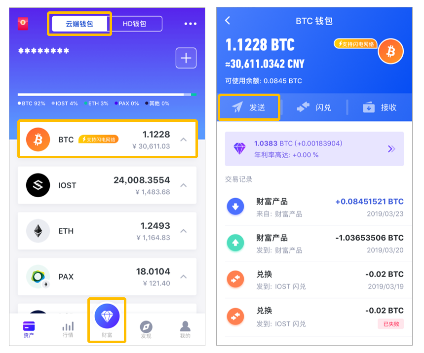 钱包怎么导入_tp钱包电脑版怎么导入bsc_chia导入钱包