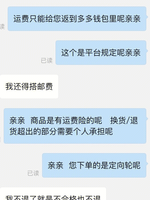 验证码次数超限怎么办_客服层可用额度不足_tp钱包客服请求次数超限