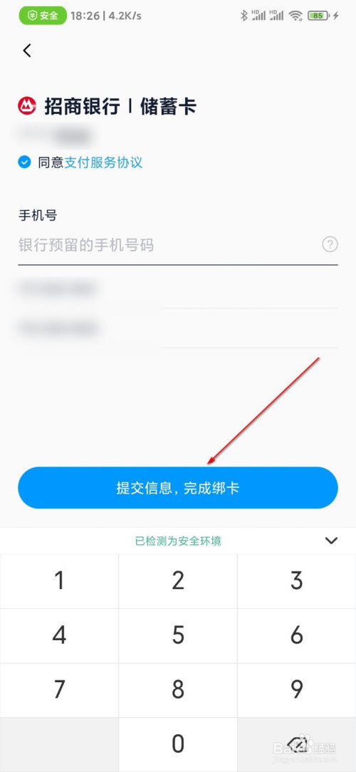 tp钱包使用说明_tp钱包下载_tp钱包新手教程