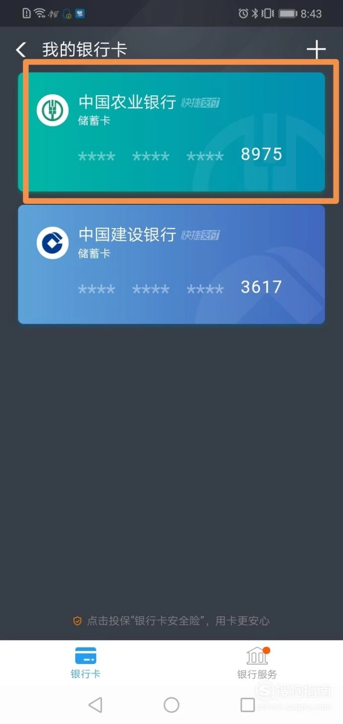 tp钱包新手教程_tp钱包下载_tp钱包使用说明