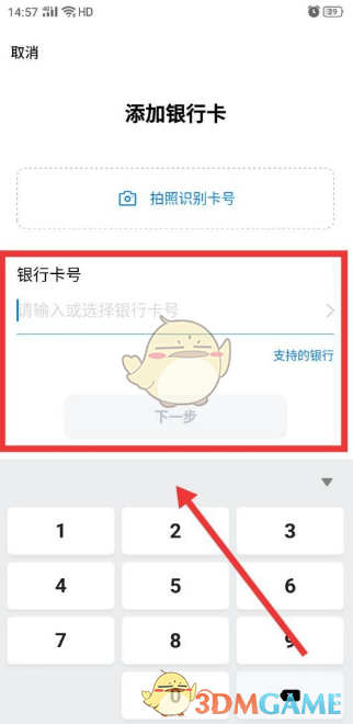 tp钱包新手教程_tp钱包使用说明_tp钱包下载