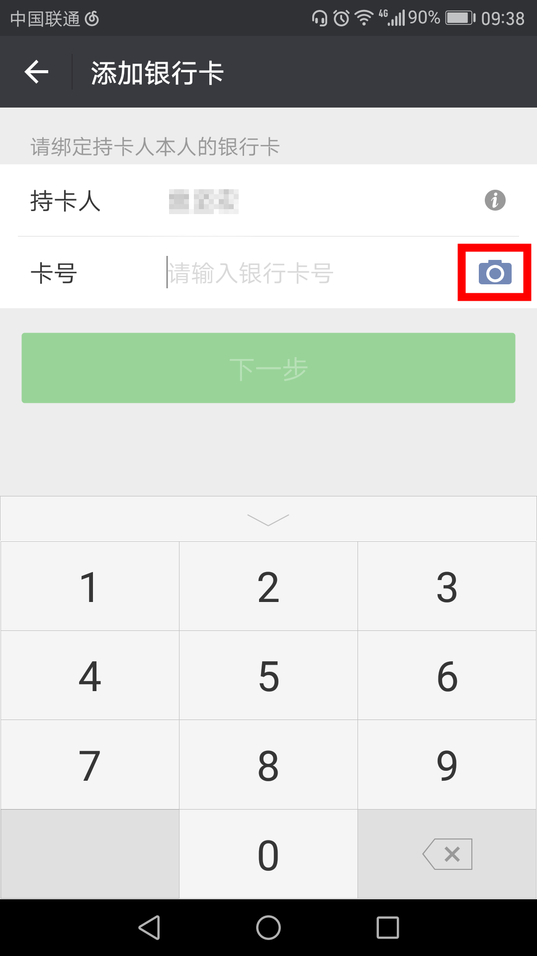 tp钱包下载_tp钱包新手教程_tp钱包使用说明