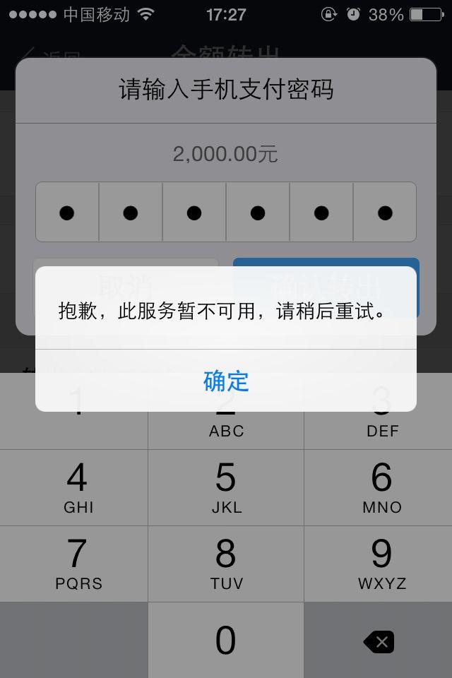 tp钱包授权遭遇灾难，用户无法使用