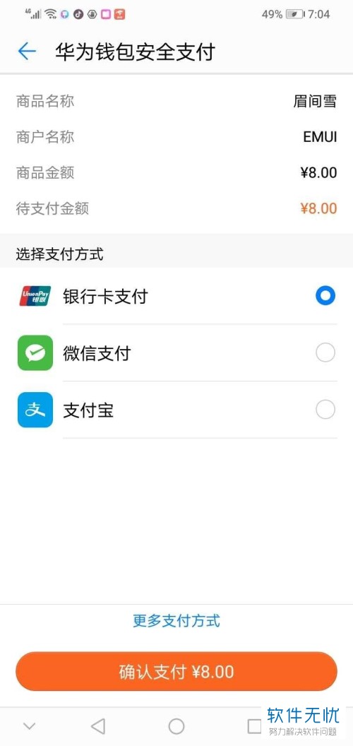 tp钱包无法授权_xbox360无法授权光碟_钱包授权无法取消