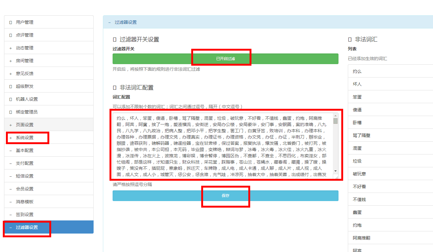 tp钱包助记词老是提示错误_钱包助记词不匹配_钱包助记词可以修改吗