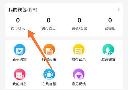 怎么从tp钱包转到币安_怎么从tp钱包转到币安_怎么从tp钱包转到币安