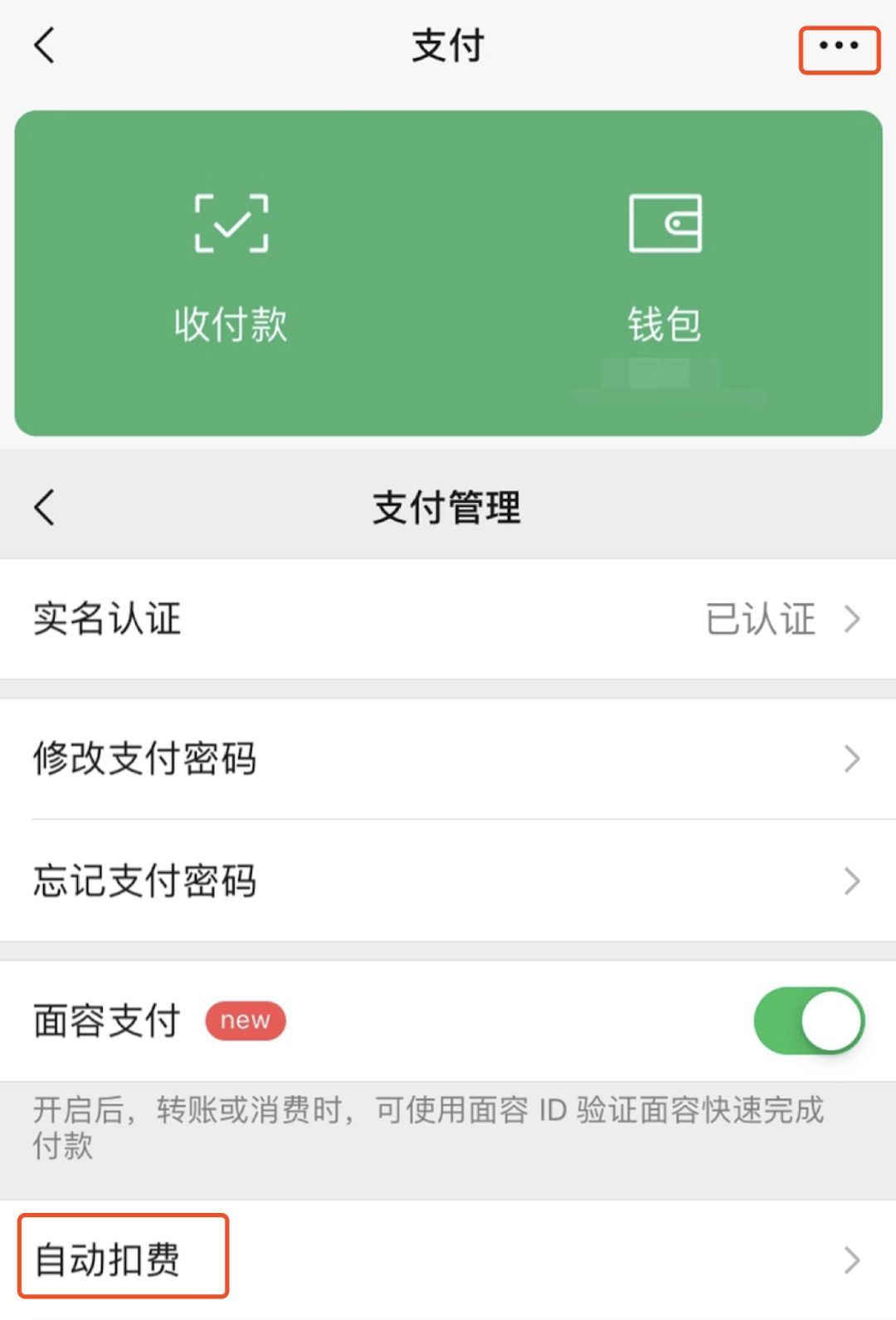 TP钱包手续费全解析！让你知道怎么省