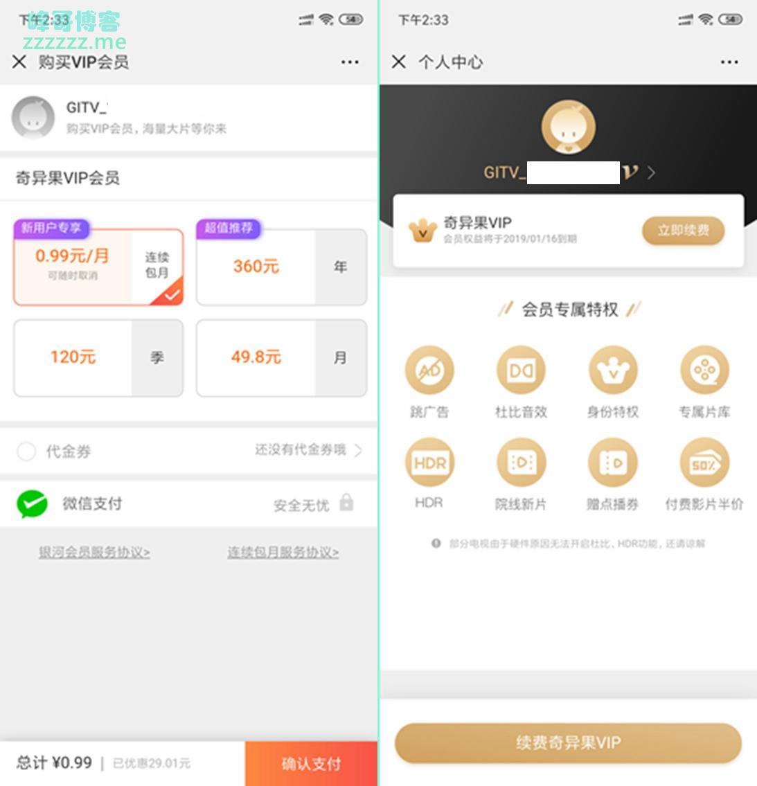 tp钱包的手续费_钱包手续费很高_trust钱包的手续费