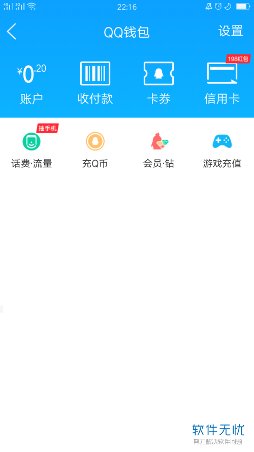 tp钱包的手续费_钱包手续费很高_trust钱包的手续费