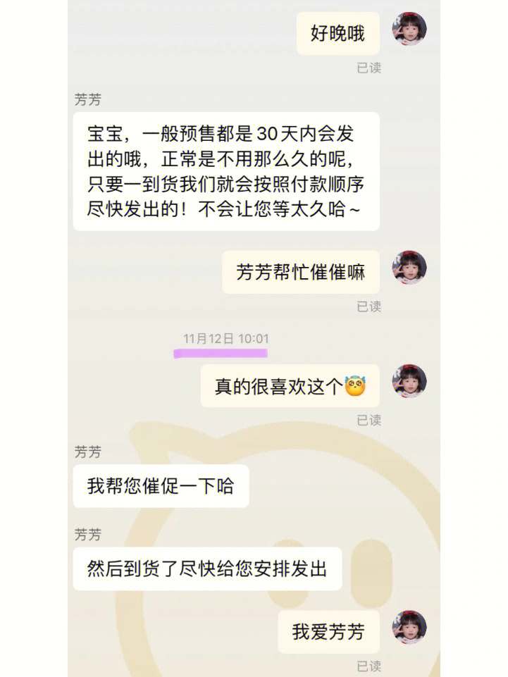 钱包金服客服人工服务_tp钱包客服几点上班_钱包客服是什么