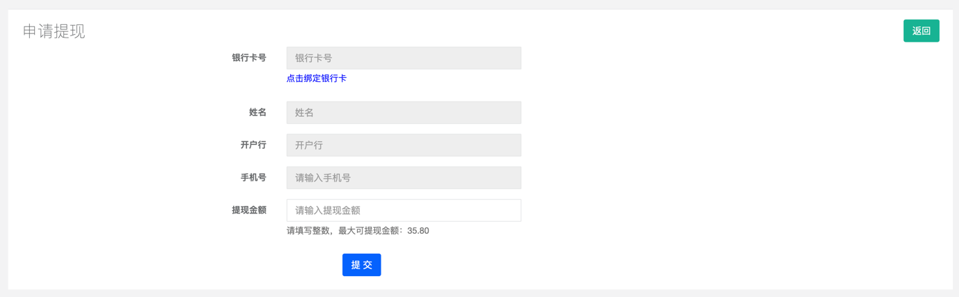 TP钱包在哪里绑银行卡_钱包绑银行卡_钱包绑银行卡锁定手机