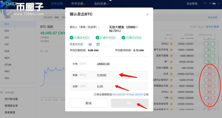 钱包币怎么提到交易所_钱包提币怎么提_tp钱包提币不到账