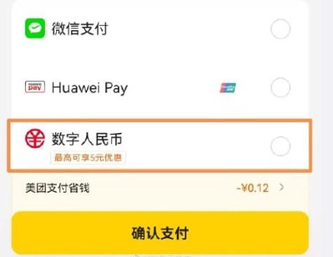 钱包转币到交易所不到账_tp钱包转币转没了_币转到钱包