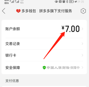 怎么从tp钱包提现_钱包提现到银行卡要收费吗_钱包提现是什么意思