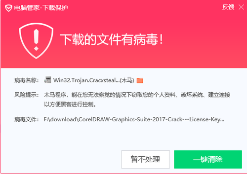 tp钱包报毒_tp钱包报毒_tp钱包报毒
