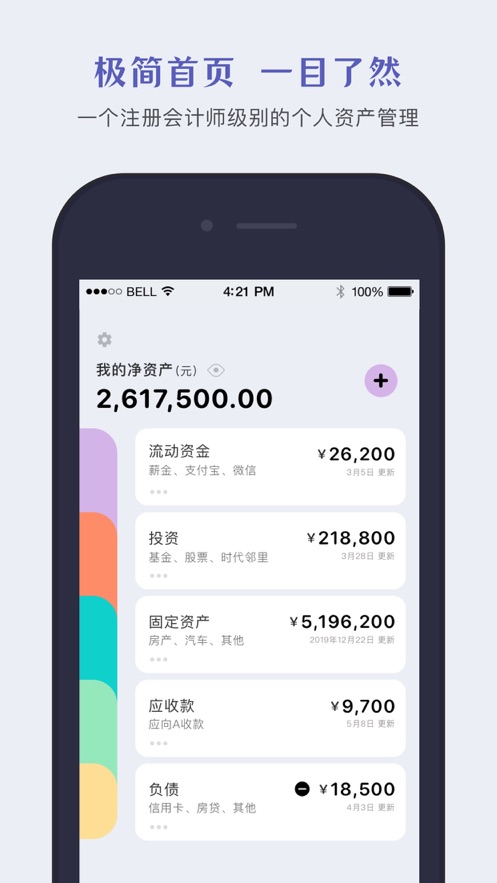 钱包更新后nfc用不了_钱包更新不了_tp钱包更新