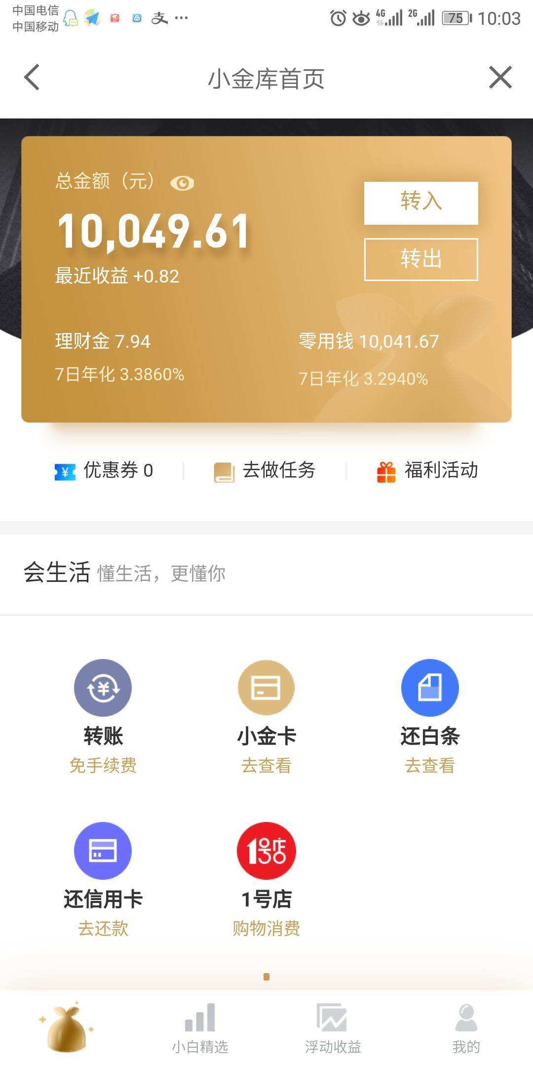 tp钱包赚钱_钱包赚钱下载_钱包赚钱是真的吗