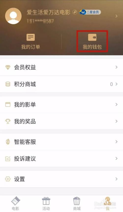 钱包交易失败_tp钱包操作失败_钱包支付失败