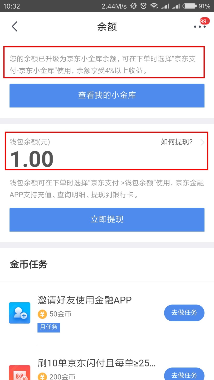 tp钱包怎么闪兑不了_tp钱包闪兑进行中_钱包币币闪兑