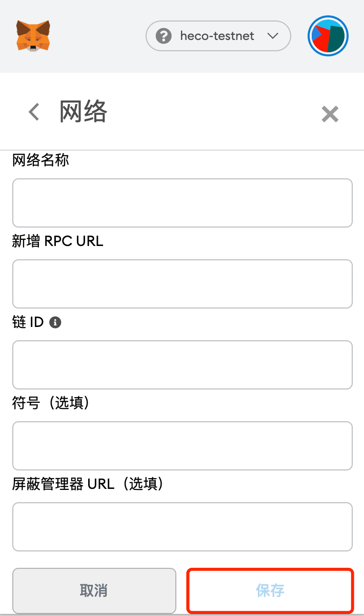 tp钱包怎么添加自定义网络_tp钱包添加自定义网络_tp钱包添加doge