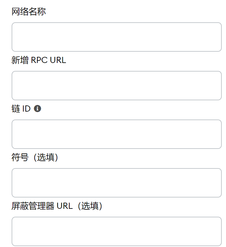 tp钱包添加自定义网络_tp钱包添加doge_tp钱包怎么添加自定义网络