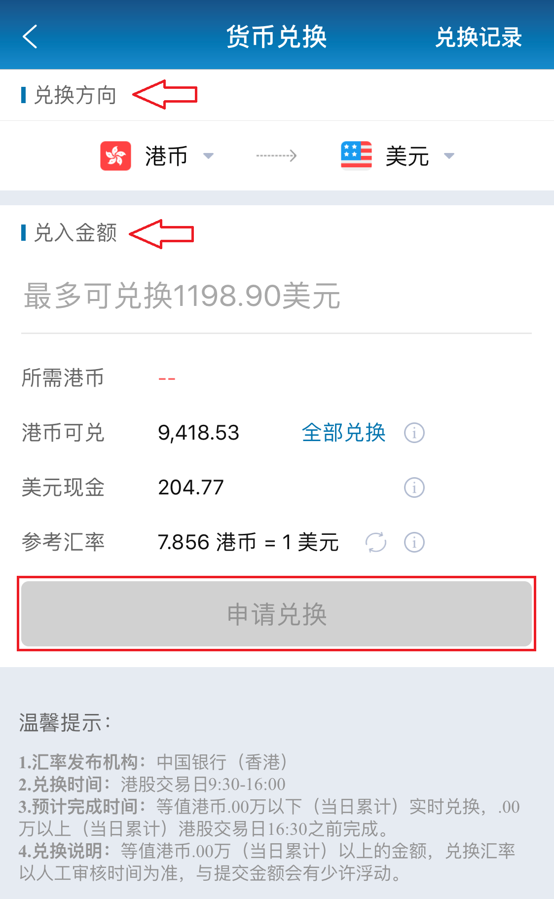 钱包兑换码_钱包兑换流动性不足_tp钱包兑换usdt