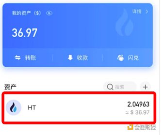tp钱包提币到火币_tp钱包提币到火币_tp钱包提币到火币