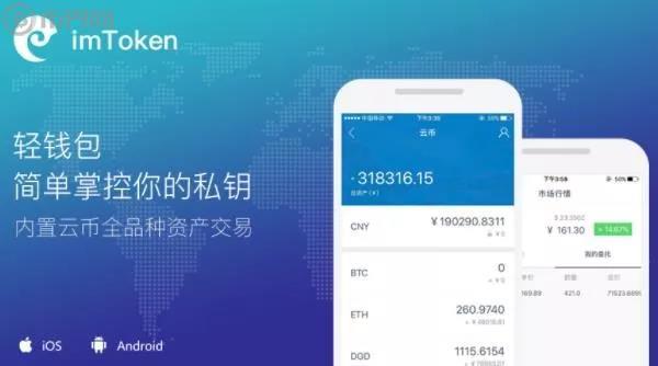 钱包的币怎么变现_tp钱包里怎么买币比较换算_币种钱包怎么转换成钱