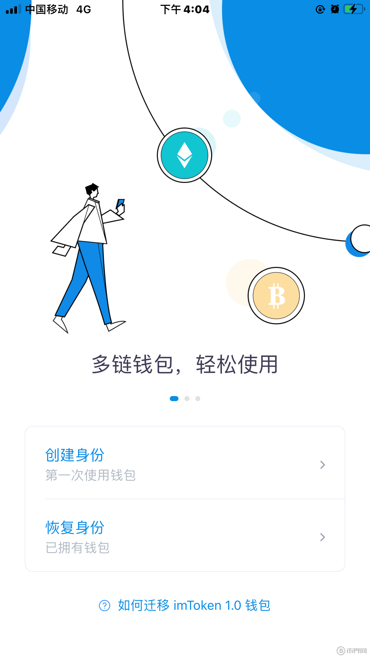 tp钱包下载app_tp钱包安卓下载教程_tpt钱包下载