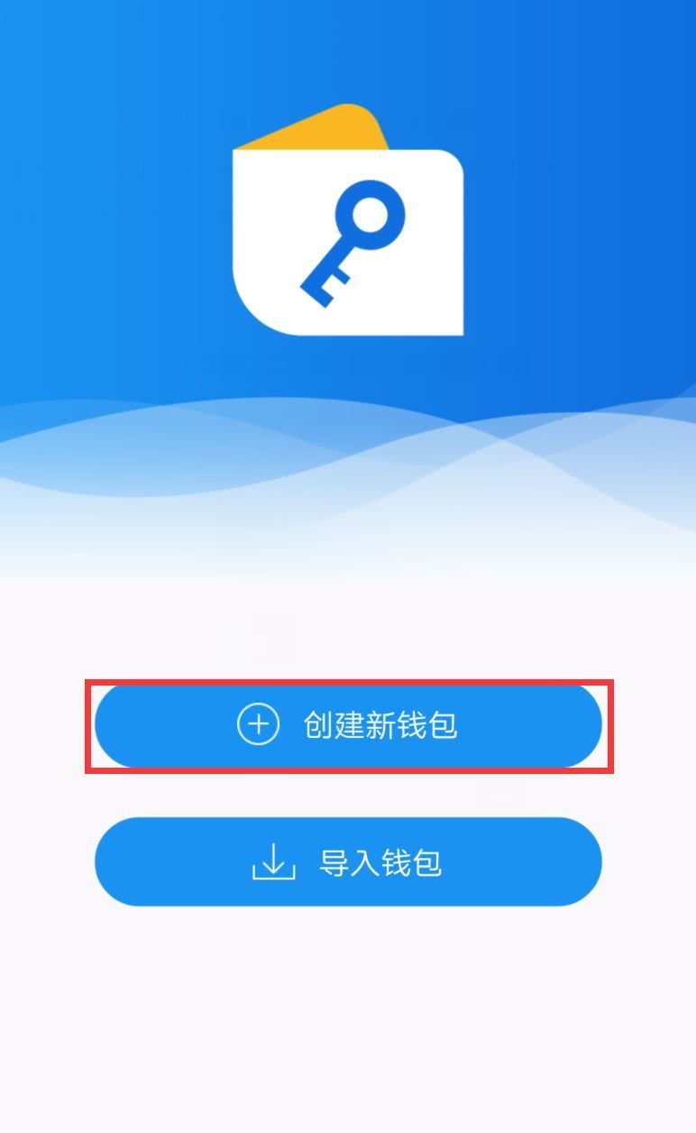 tpt钱包下载_tp钱包下载app_tp钱包安卓下载教程