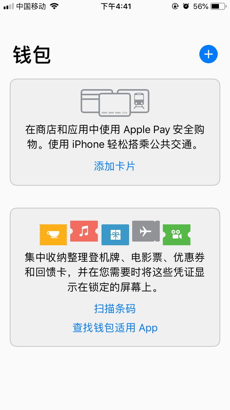 苹果手机怎么安装tp钱包_苹果安装trust钱包_苹果下载tp钱包