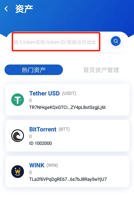 钱包怎么加链子_钱包添加flow链_tp钱包怎么添加sol链
