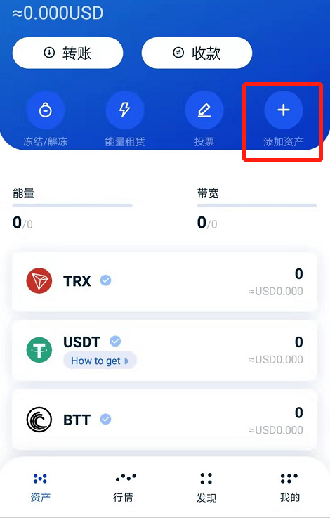 tp钱包怎么添加sol链_钱包添加flow链_钱包怎么加链子