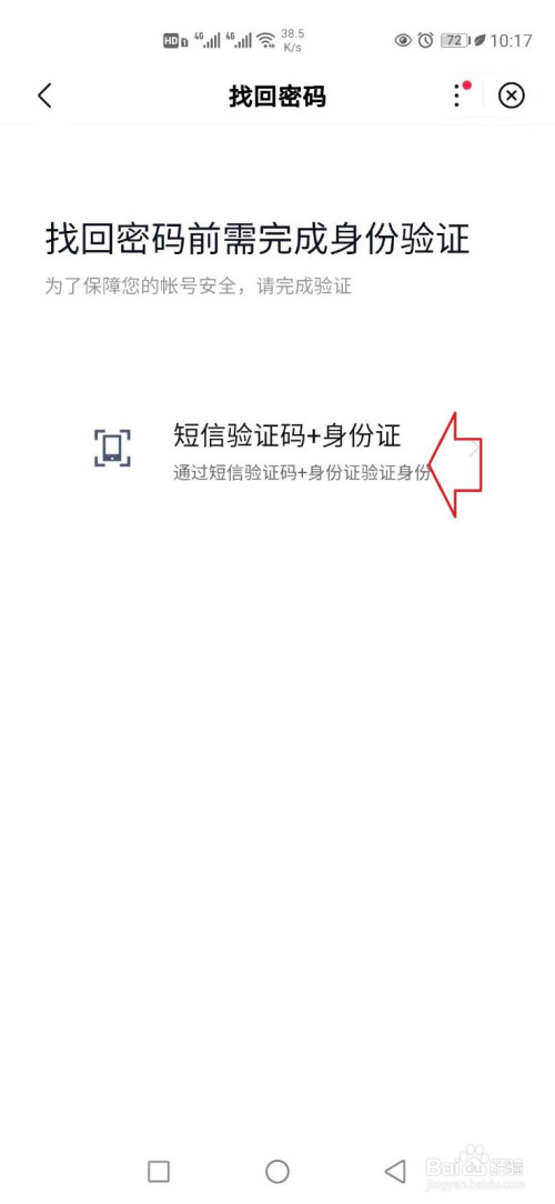 tp钱包应用锁_怎么tp钱包设置权限管理_tp钱包授权管理