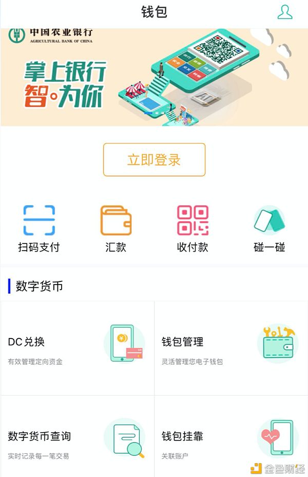 tp钱包官方网下载app苹果_钱包ios_苹果钱包app官网下载安装