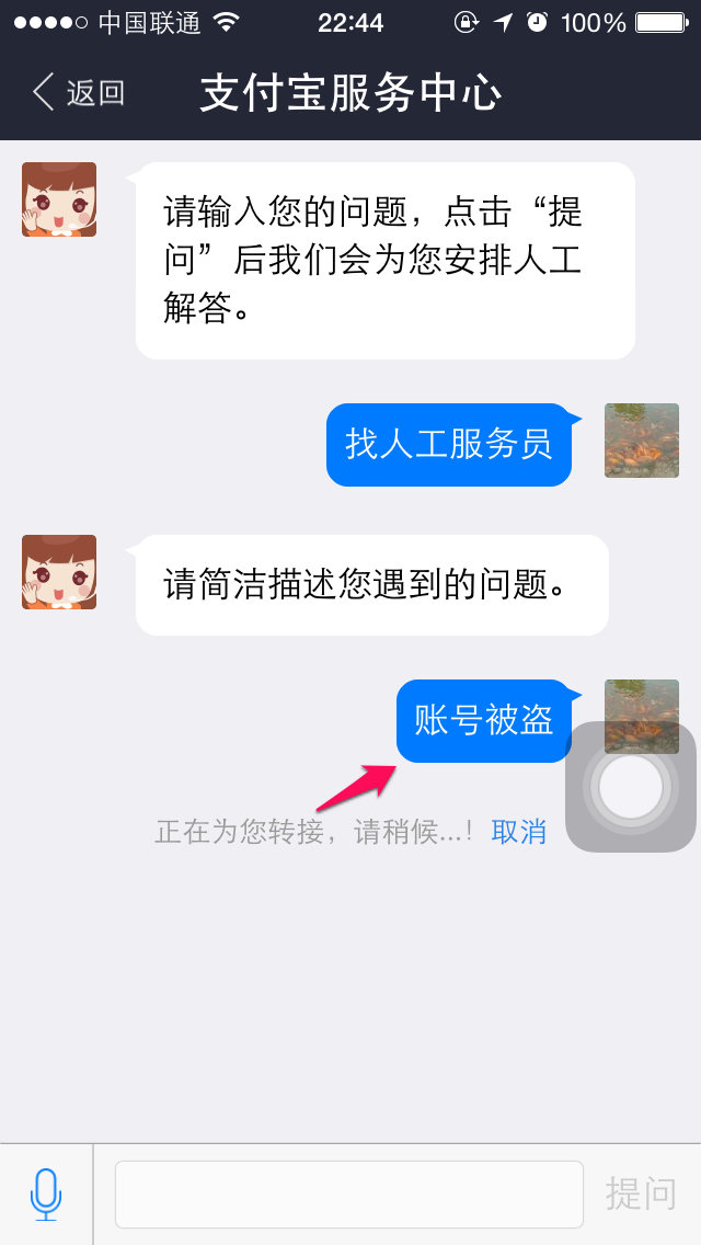 钱包客服是什么_钱包金服客服人工服务_tp钱包在线客服在哪