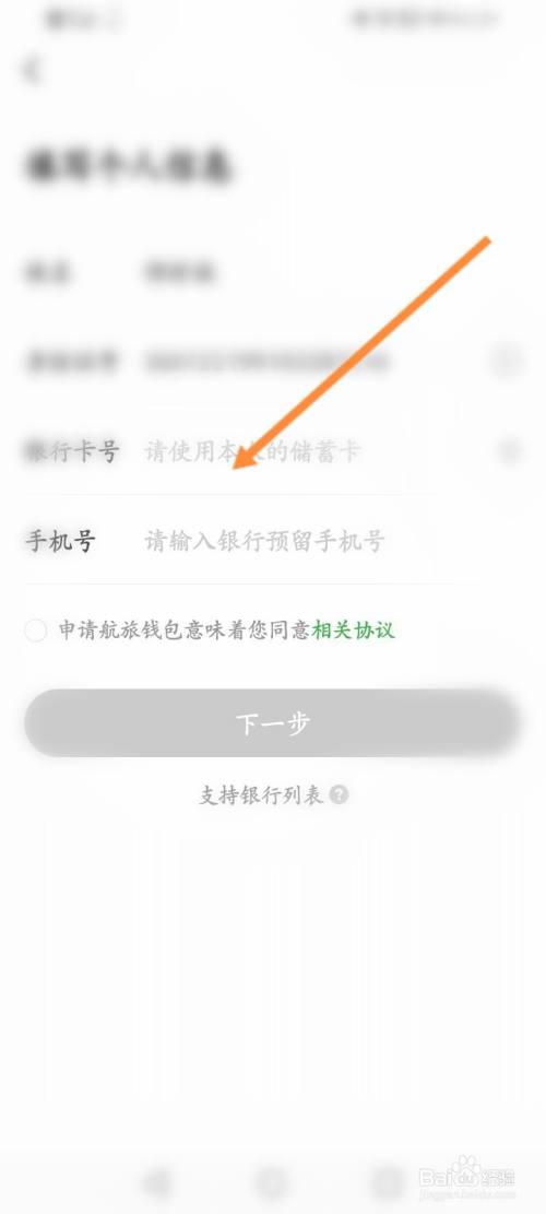 tp钱包币币兑换待支付_tp钱包兑换出现错误_tp钱包兑换一直等待确认