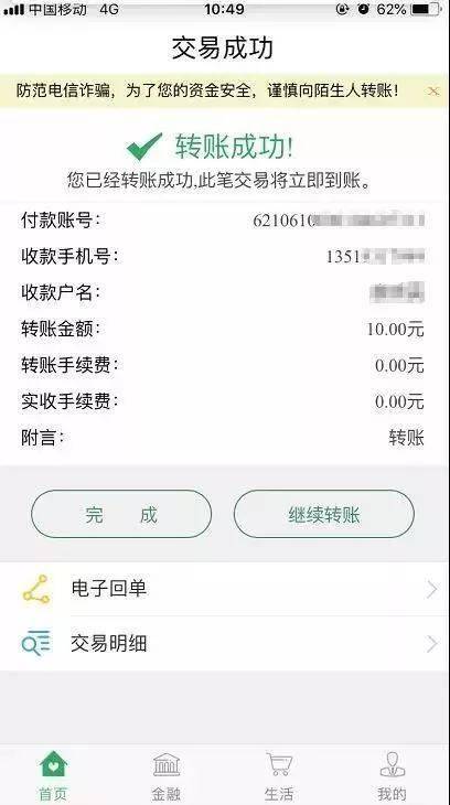 钱包转币到交易所要多少费用_钱包转币一定要手续费吗_如何把币转到tp钱包