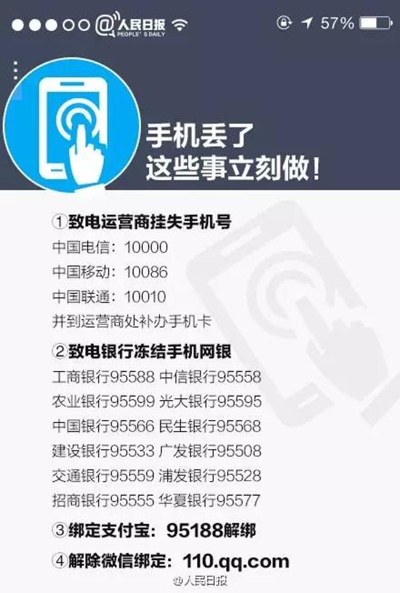 消费qb提示有安全风险_tp钱包提示有风险怎么消除_tp钱包授权风险