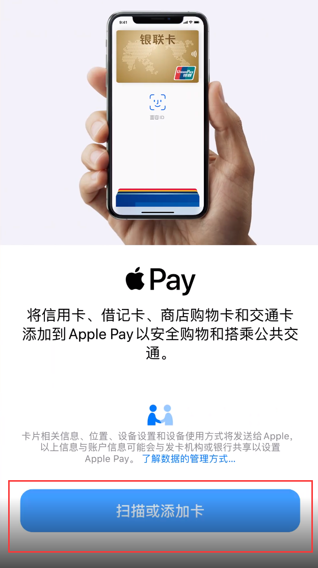 苹果版tp钱包_苹果钱包图片大全_钱包iphone