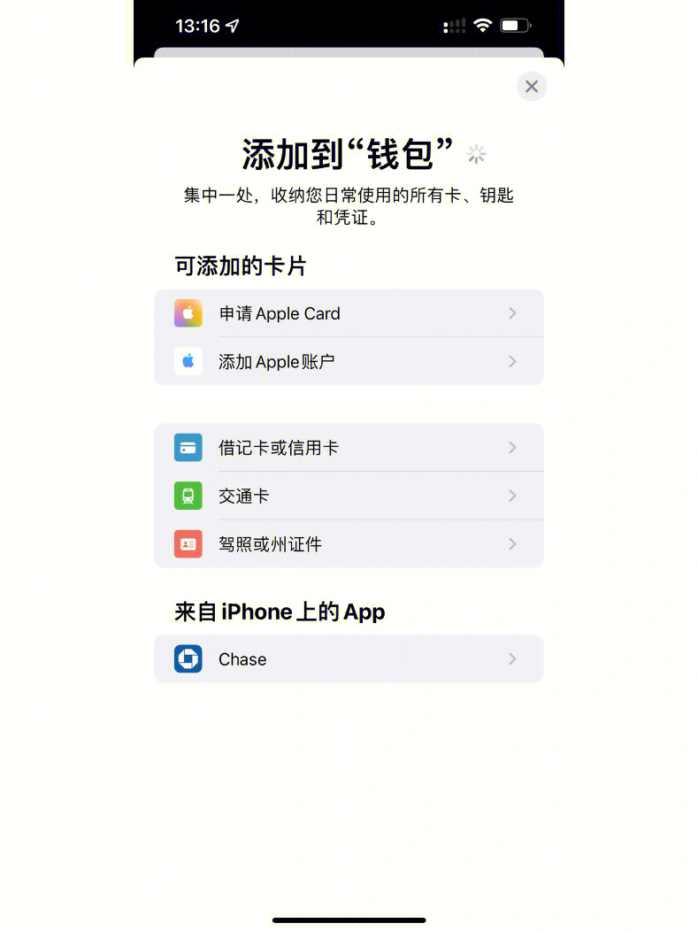 苹果版tp钱包_钱包iphone_苹果钱包图片大全