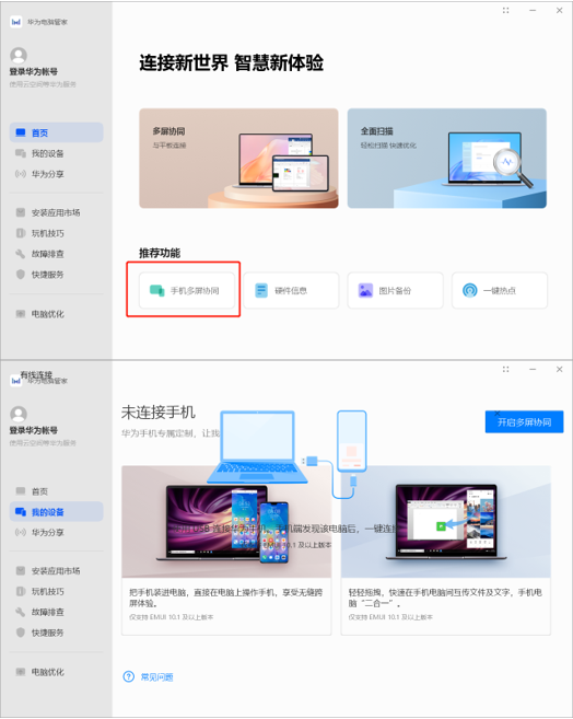 tp钱包电脑版连接_tp钱包连接不上钱包_tp钱包电脑端