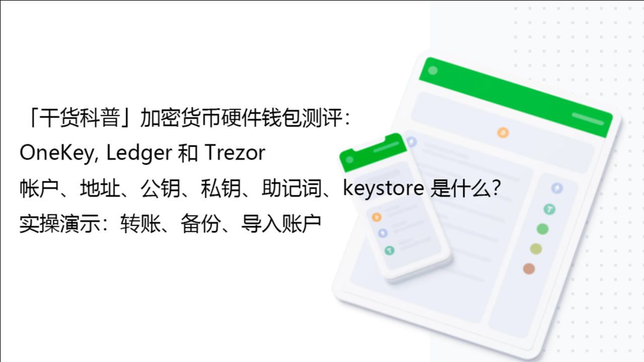 钱包里面的币怎么卖出去_tp钱包如何卖币_钱包币卖掉怎么到账